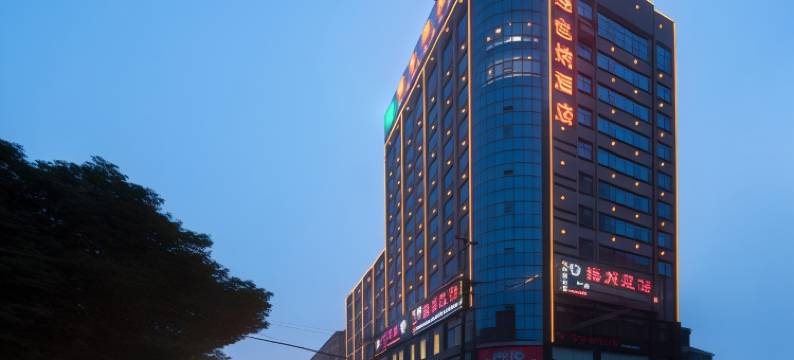 维也纳酒店(溆浦万达广场店)图片