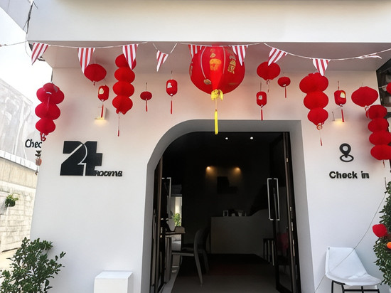 24鲁姆斯纳空沙旺