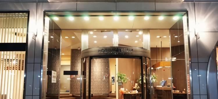 AreaOne酒店-宫崎(Hotel AreaOne Miyazaki)图片