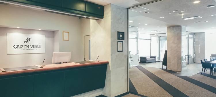 冈山吴竹酒店(Kuretake Inn Okayama)图片