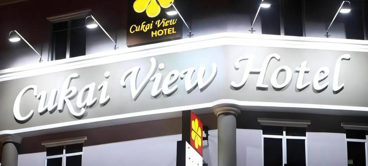 库凯景观酒店(Cukai View Hotel)图片