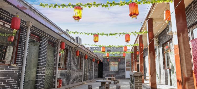 平遥凝祥瑞农家小院图片