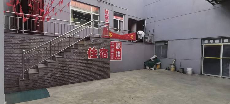 古交馨源旅馆图片