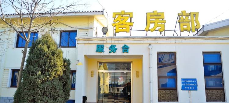 北京通盛宾馆图片