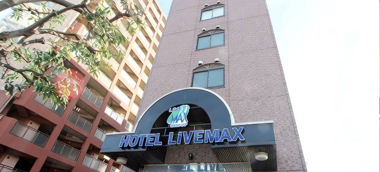 利夫马克斯经济型酒店-东京北府中店(HOTEL LiVEMAX BUDGET Kitafuchu)图片