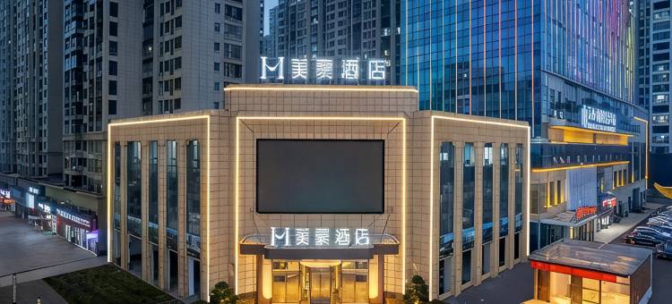 美豪酒店(邵东国际商贸城高铁站店)图片