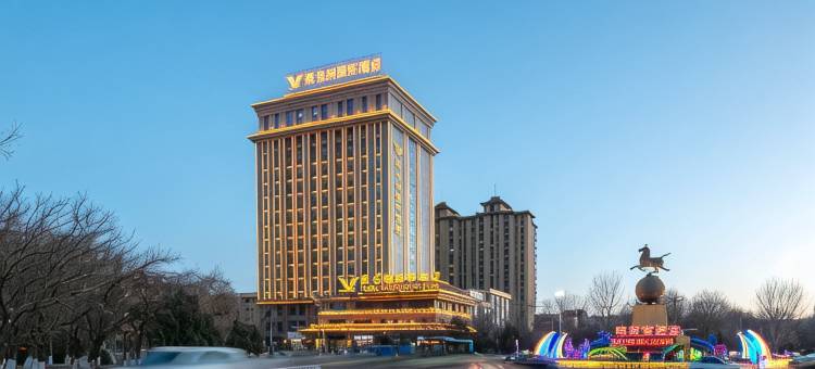 维也纳国际酒店(哈密高铁站店)图片