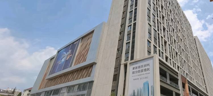 米寓LOFT公寓图片