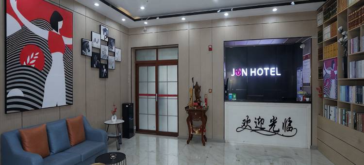 骏怡连锁酒店(林州兴林路人民广场店)图片