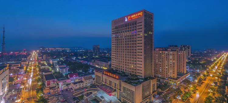 滦县滦州国际大酒店图片