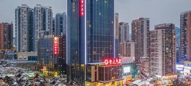 铜仁锦江宾馆图片