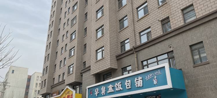 锦州薇澜私定酒店(渤海大学店)图片