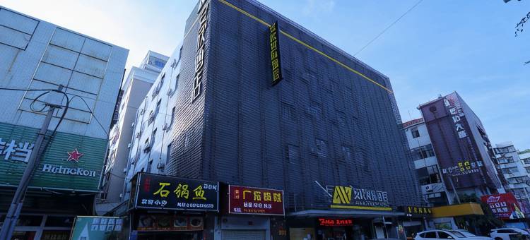 安欣城际酒店(泉州云谷店)图片