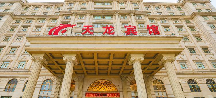 双牌天龙大酒店图片