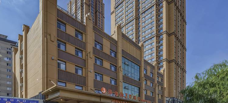 维也纳3好酒店(哈尔滨师范大学店)图片