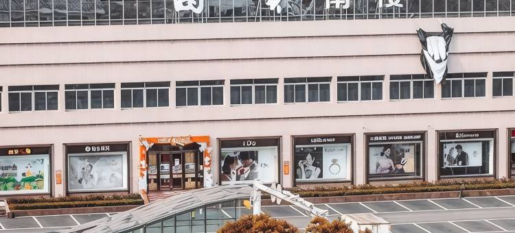 宜昌国贸大酒店(国贸大厦CBD购物中心店)图片