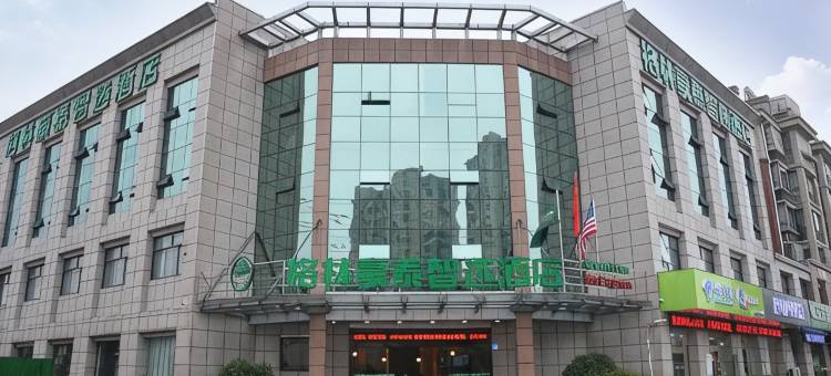 格林豪泰智选酒店(无锡泉山中心店)图片