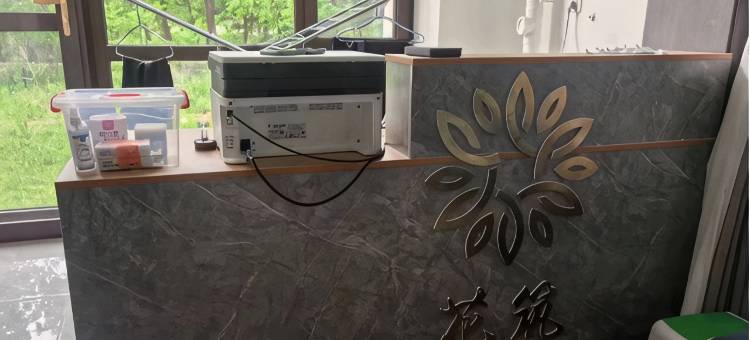 花筑·秦皇岛昌黎春汐民宿图片