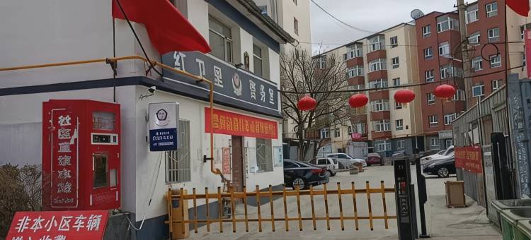 君悦民宿图片