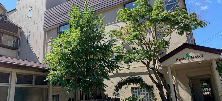 卡瓦吉池克公园酒店(Kawaguchiko Park Hotel)图片
