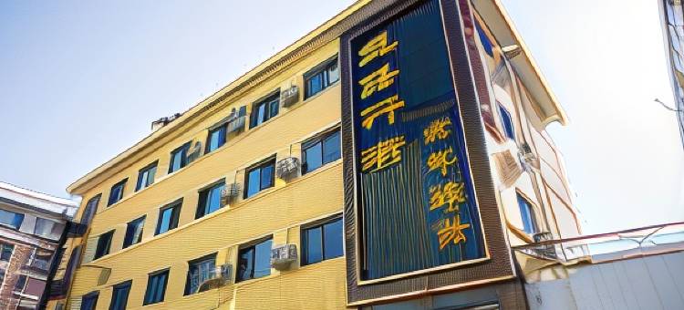 张掖丝路行者青年旅舍图片