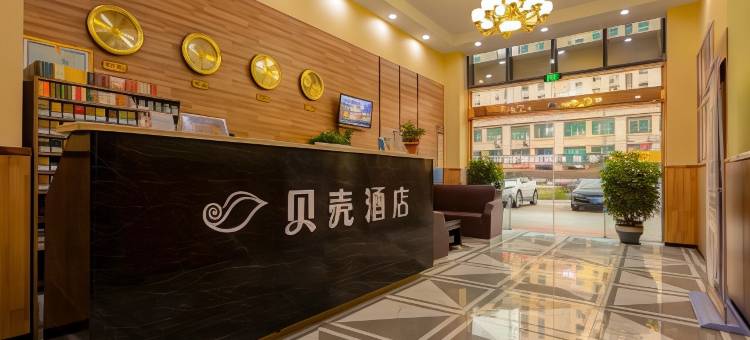 贝壳酒店(泰兴黄桥镇定慧路店)图片