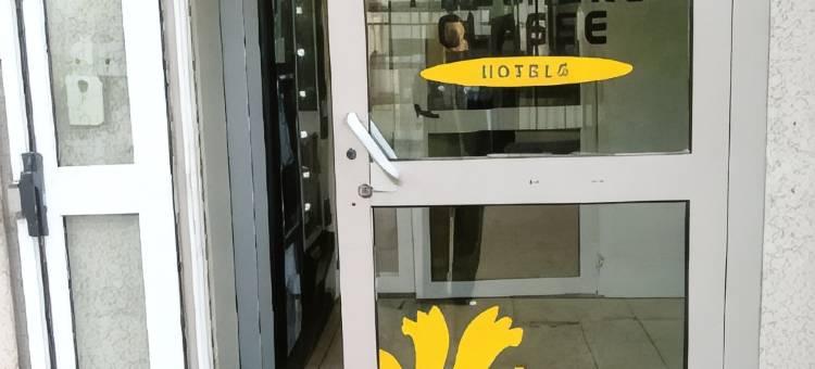 圣布里斯苏福雷普瑞米尔经典酒店(Premiere Classe Saint Brice Sous Foret)图片