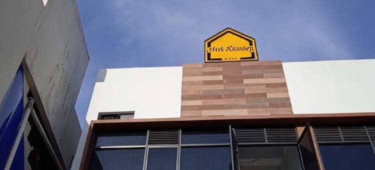 Aur Kuning Hostel Syariah Bukittinggi图片