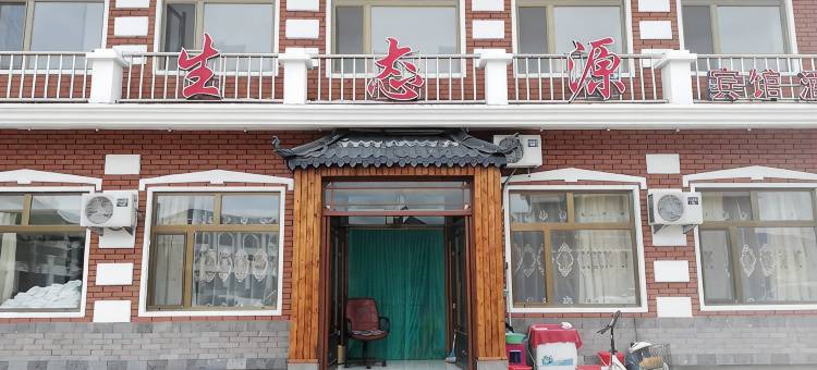 辉南生态源民宿图片