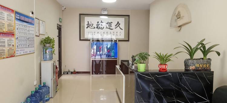 梁山久福宾馆(汽车站店)图片