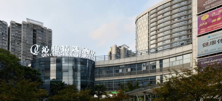 沁驰精选酒店(上海近铁广场真北路地铁站店)图片