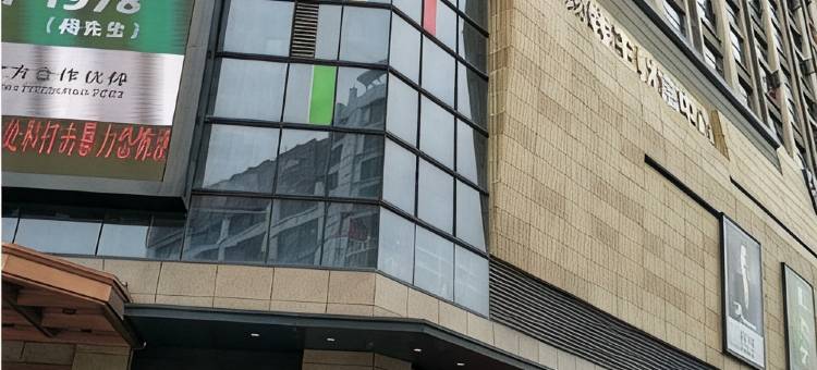 杭州非凡电竞公寓(钱王财富中心店)图片