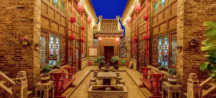 平遥古城十八号公馆(古市楼店)图片