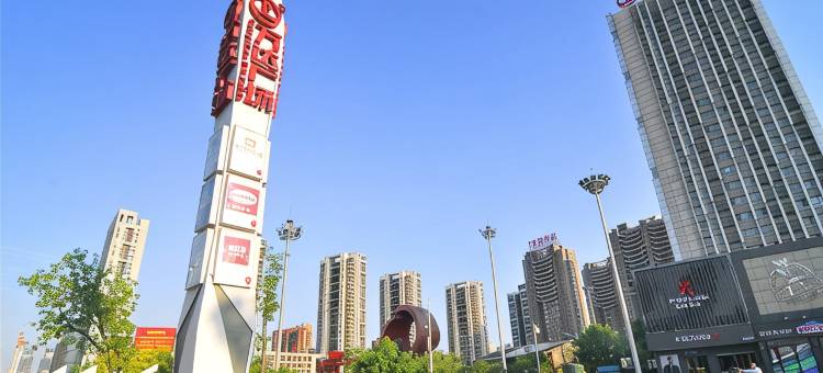 沈阳万达广场酒店式公寓图片