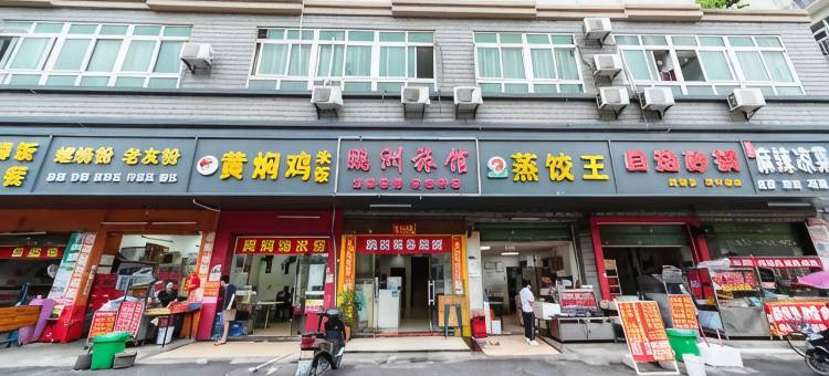 鹏洲旅馆图片