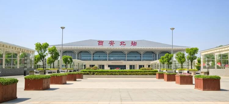 西安北站宜家公寓图片
