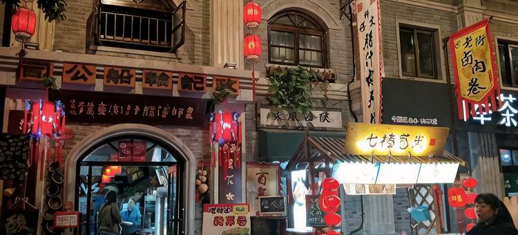 丹东花开忘忧民宿(火车站店)图片