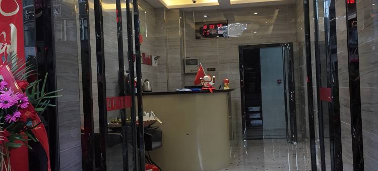 镇安四叶草酒店图片