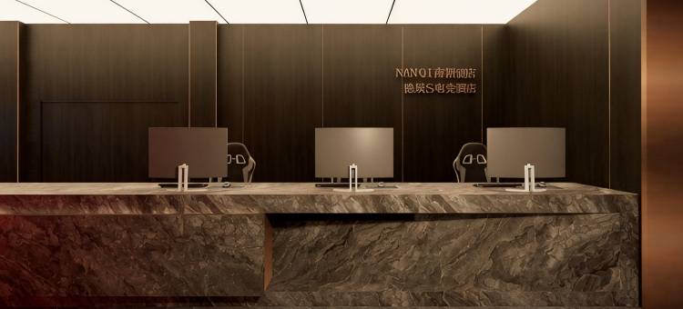 南栖酒店(滕王阁万寿宫店)图片