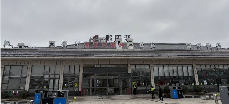 都昌温馨好睡房住宿(鄱阳湖服务区杭瑞高速瑞丽方向店)图片