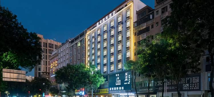 嘉桦国际酒店(惠州博罗县罗阳镇东山森林公园店)图片