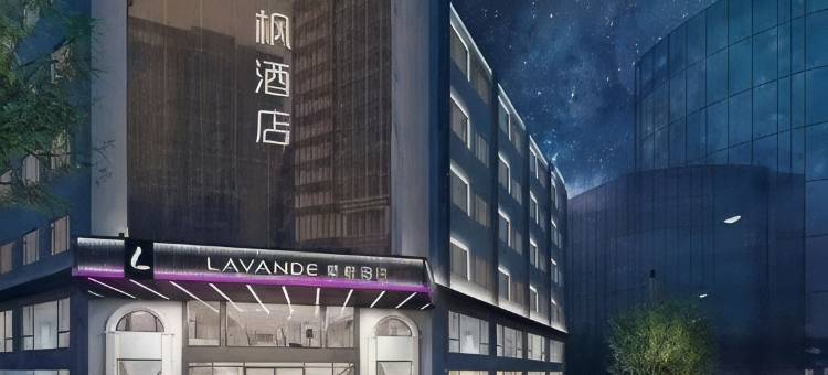 麗枫酒店(白城火车站步行街店)图片