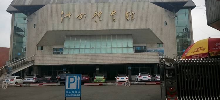 环球·博圣酒店(高铁西站与客运中心店)图片