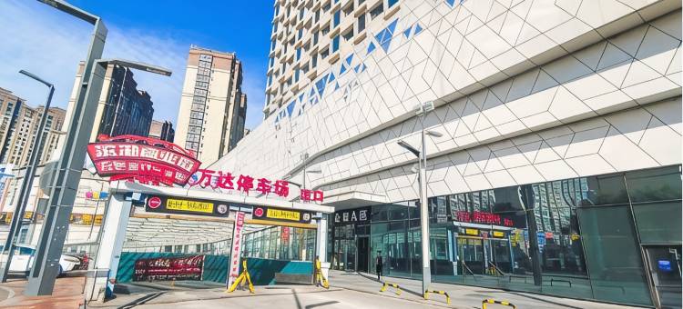 齐齐哈尔简单电竞公寓(万达广场店)图片