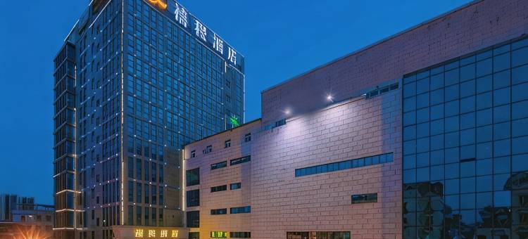 禧程酒店(深圳科学技术馆光明大街地铁站店)图片