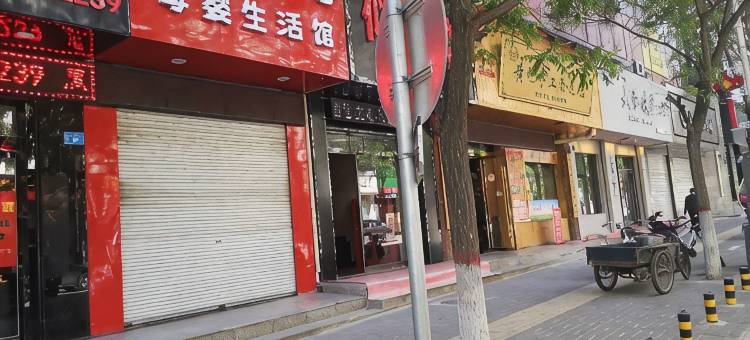 子长小城宾馆图片