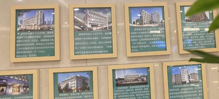 格林豪泰(启东滨海工业园区南海路店)图片