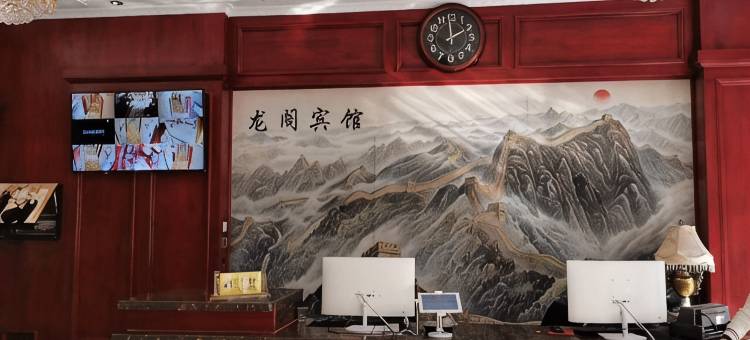 广河龙阁宾馆图片