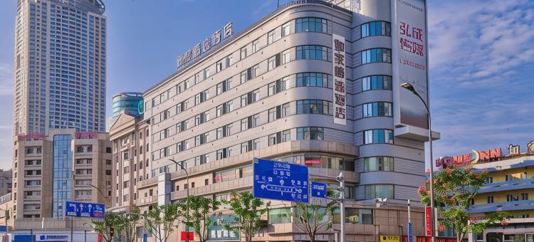 首旅如家-驿居酒店(宁波天一广场江厦桥地铁站店)图片