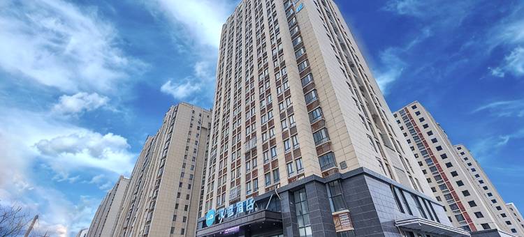 汉庭酒店(淮安周恩来故居店)图片